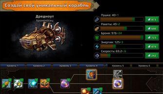 天空竞技场爆料视频下载,独家爆料视频深度解析  第1张